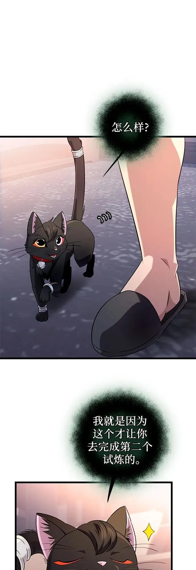 第348页