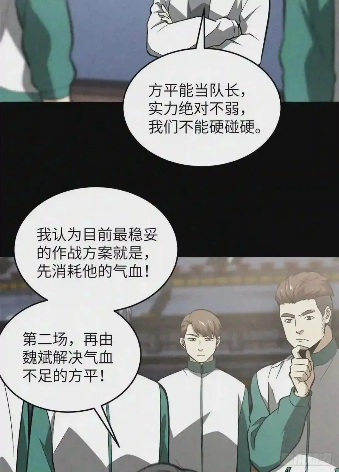 第222页