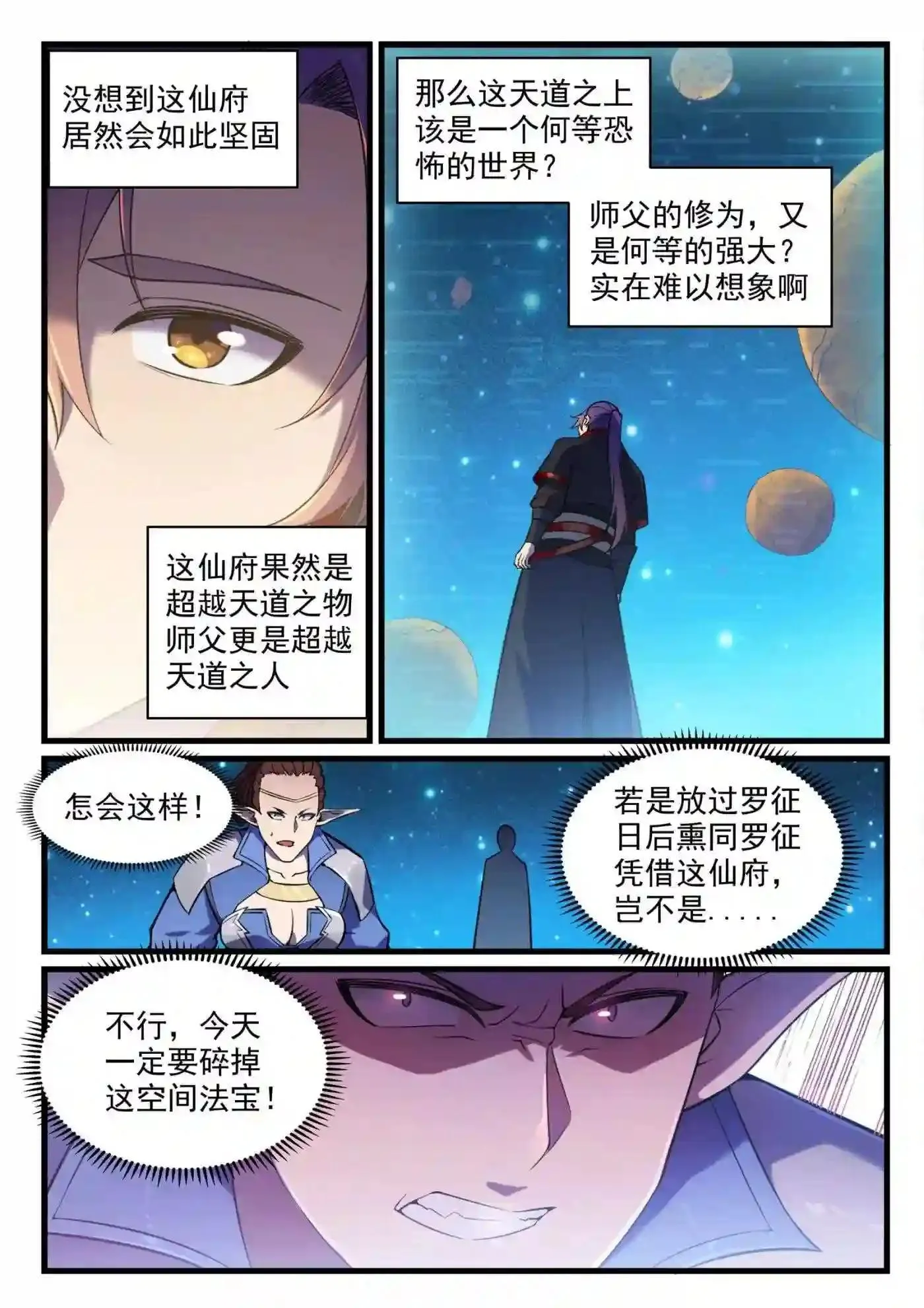 第306页
