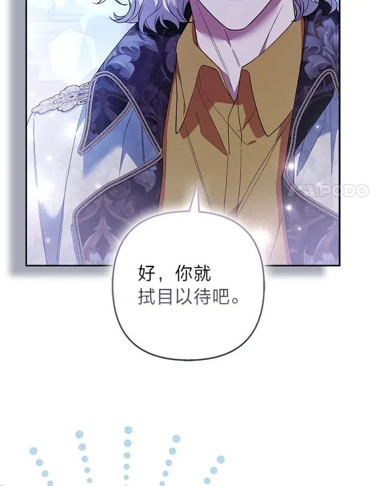 第261页