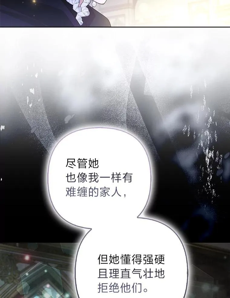 第255页