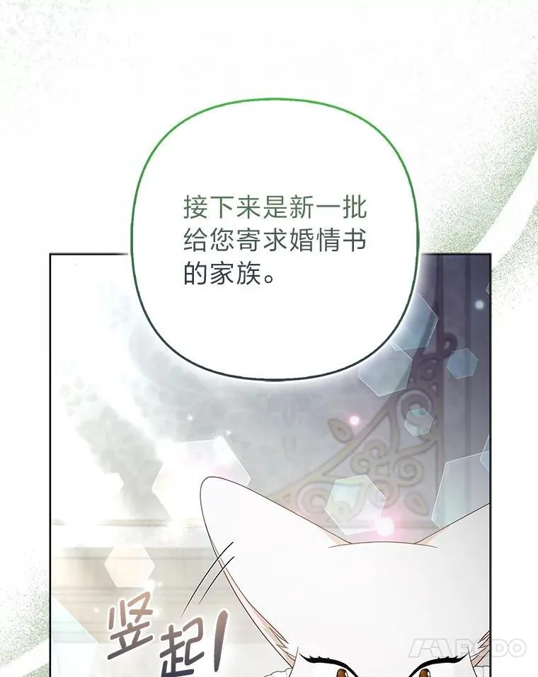 第300页
