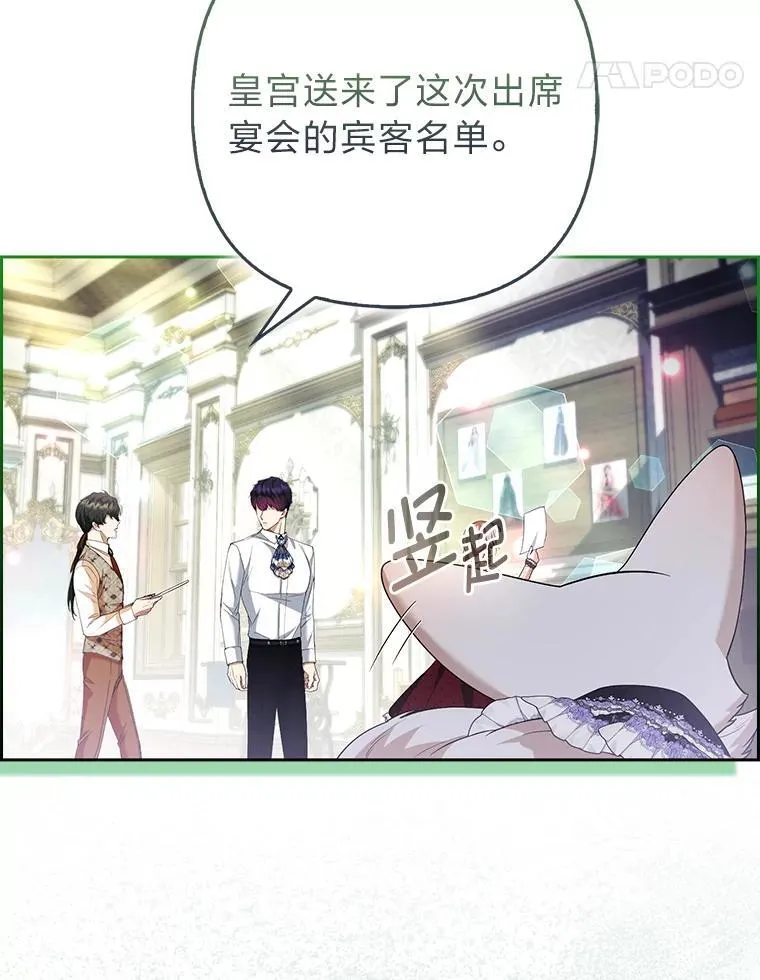 第234页