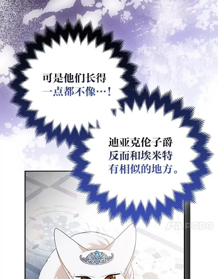 第270页
