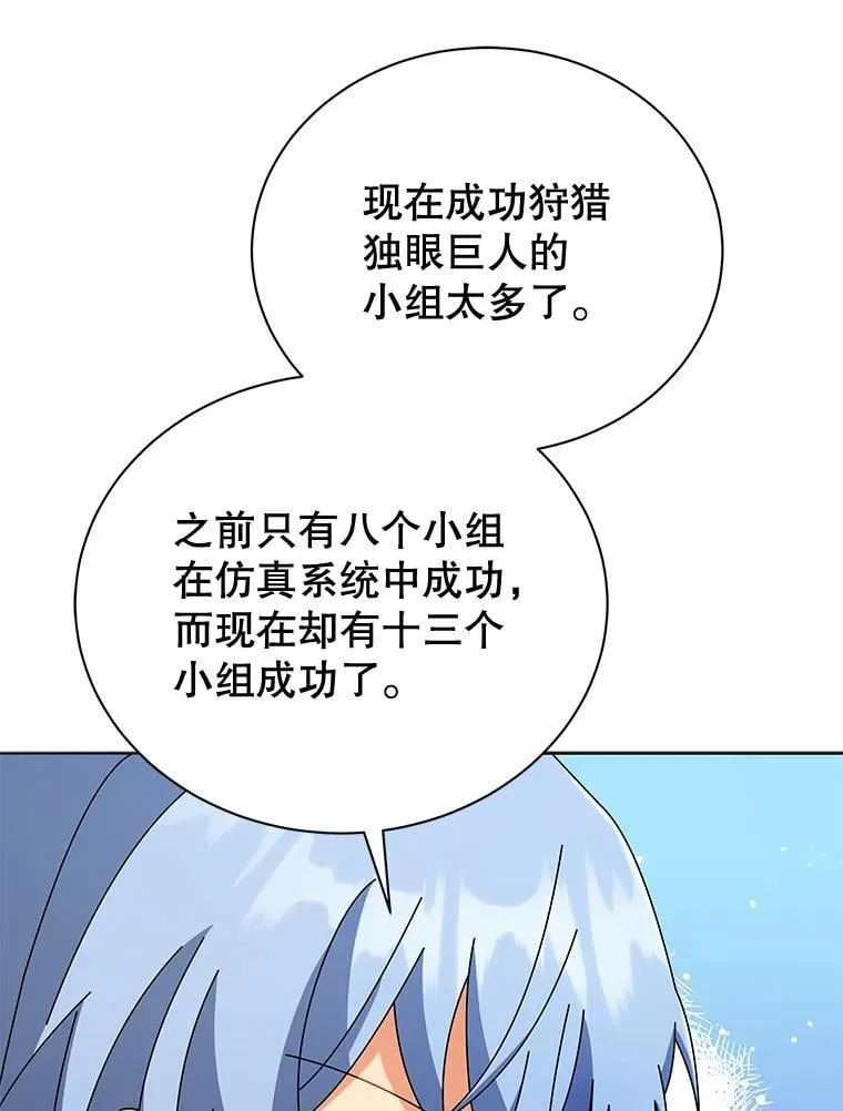 第237页