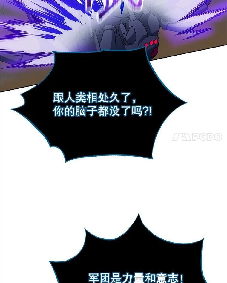 第261页