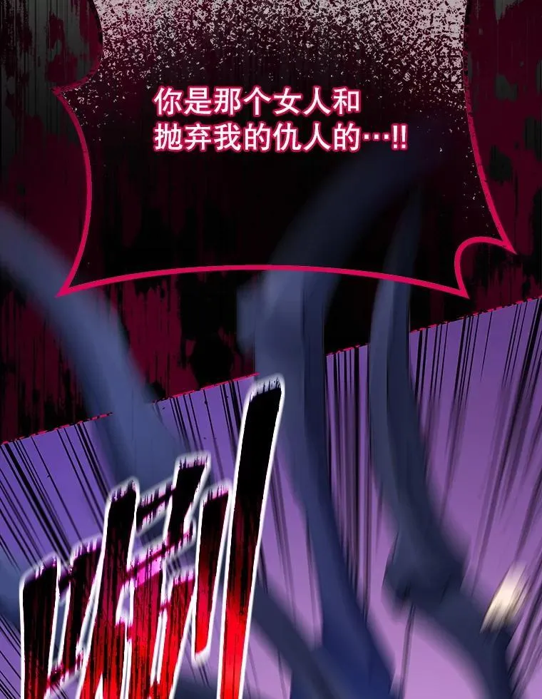 第261页