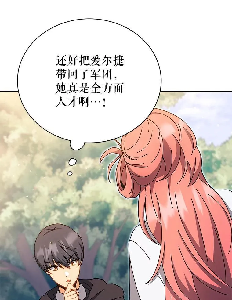 第210页