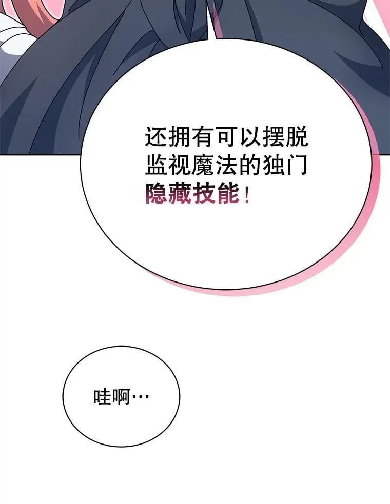 第201页