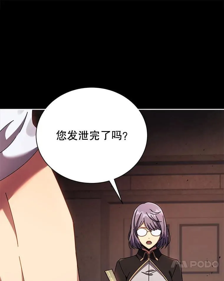 第330页