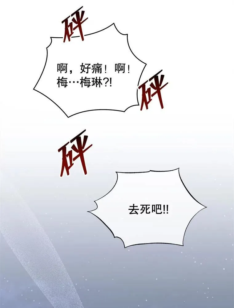 第285页