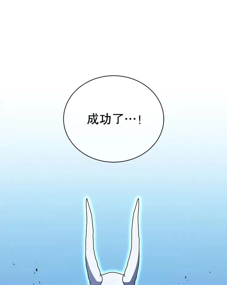 第261页