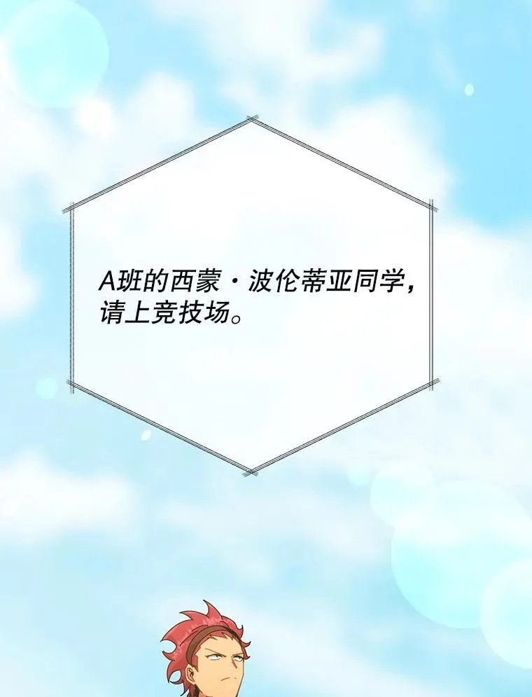 第237页