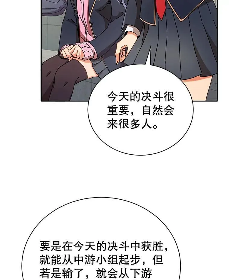 第207页