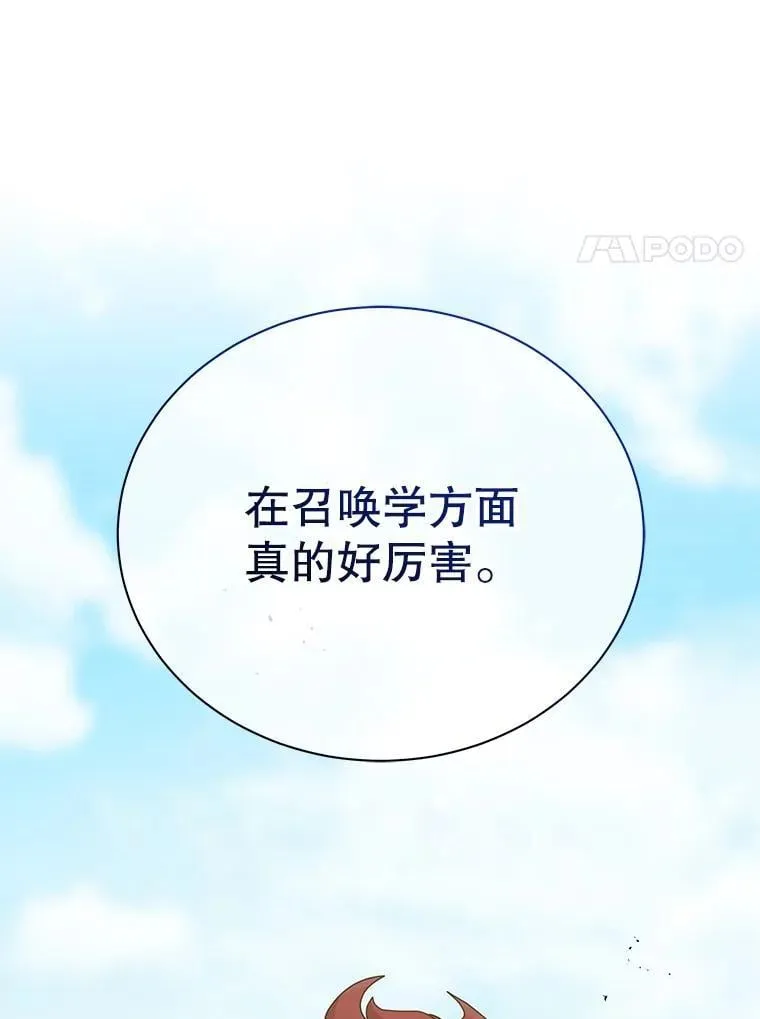 第234页