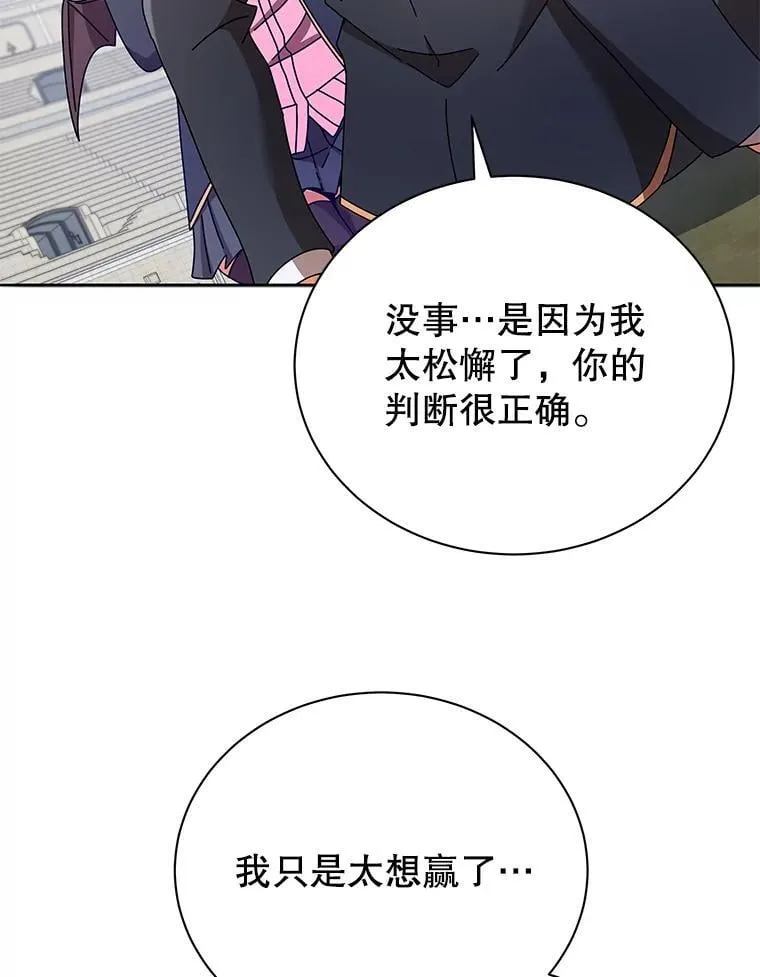 第240页