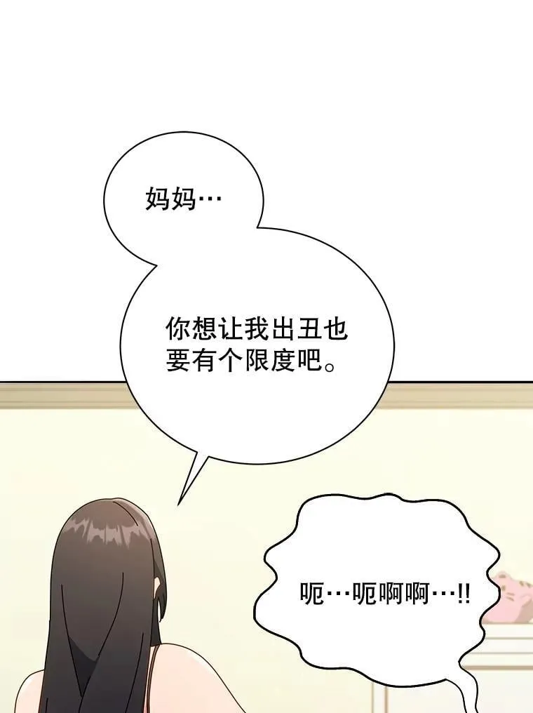 第390页