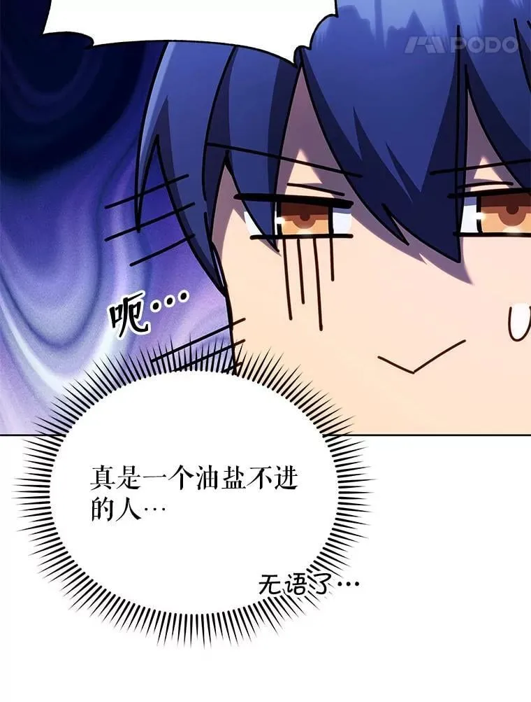 第348页