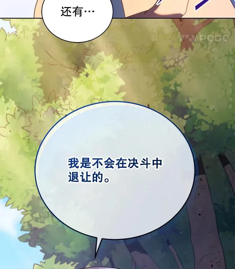 第387页
