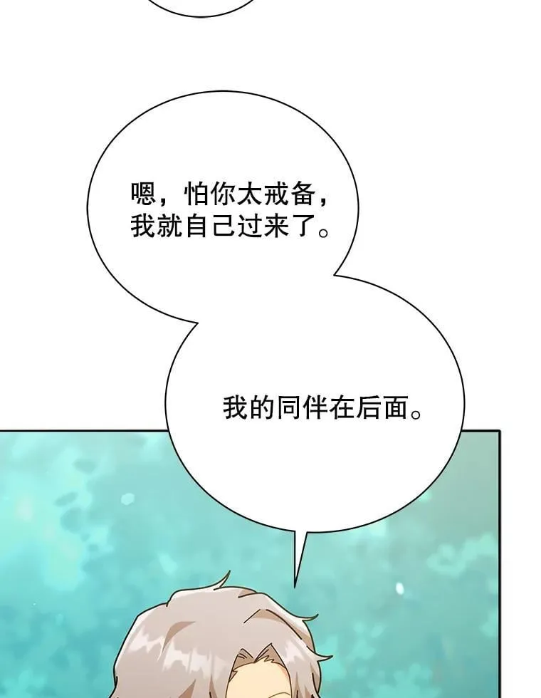 第258页