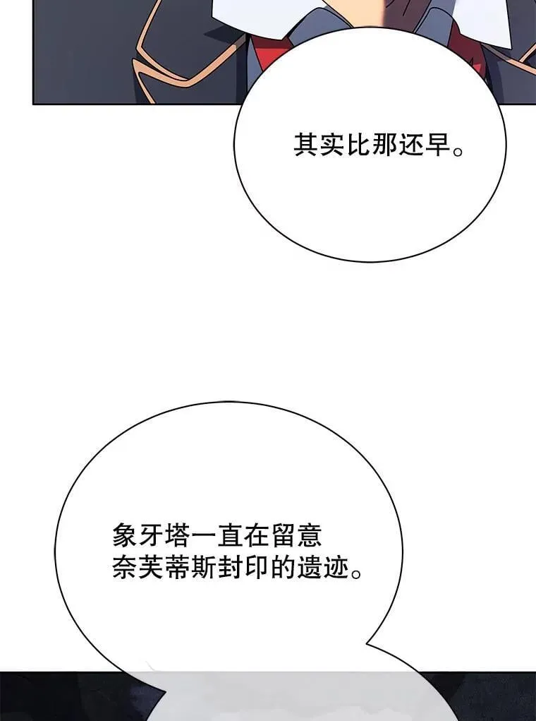 第267页