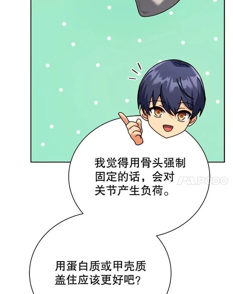 第300页