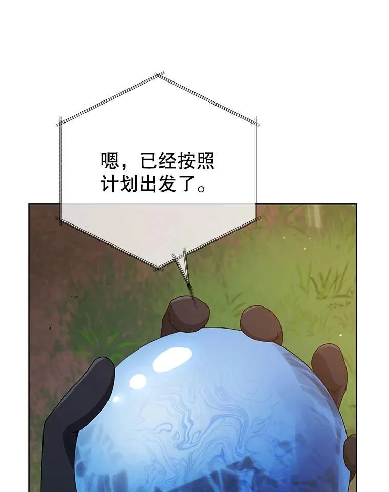 第261页