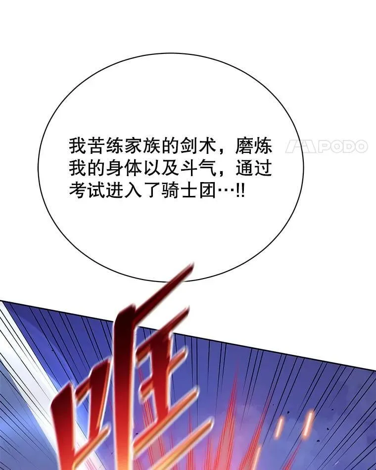 第243页