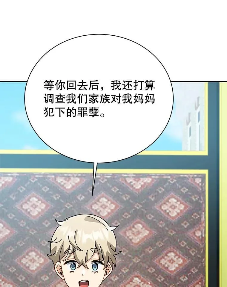 第351页