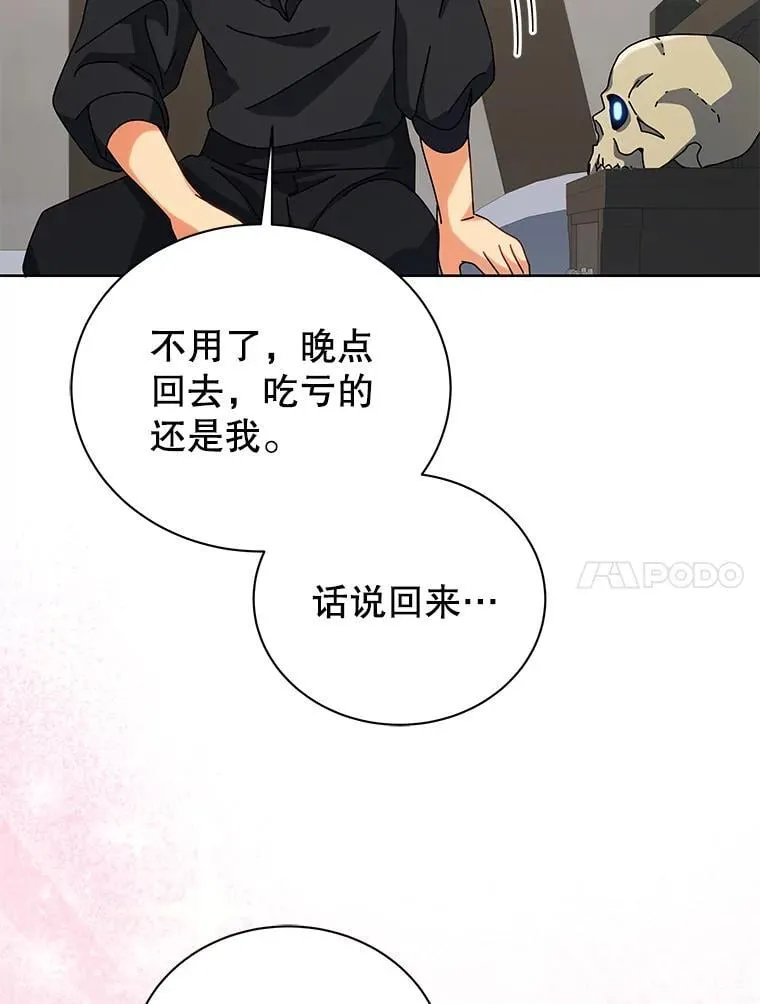 第300页