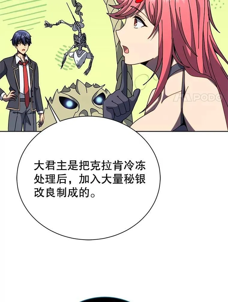 第210页