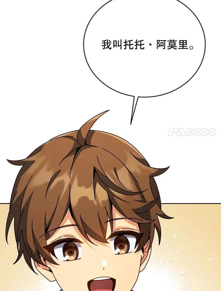 第300页