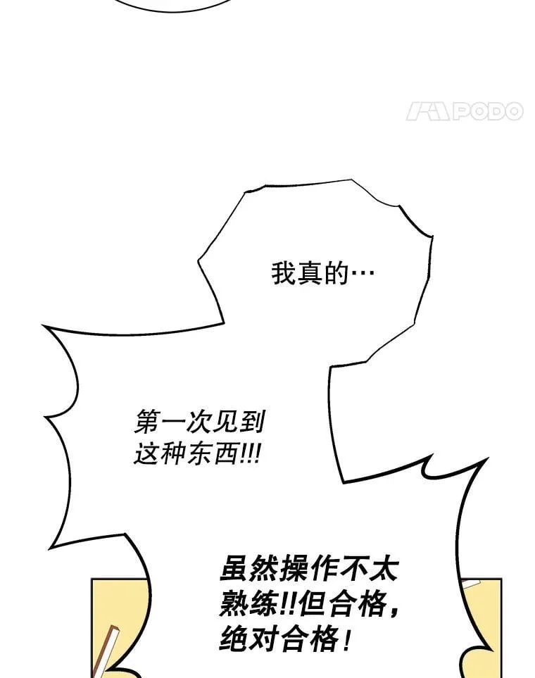 第360页
