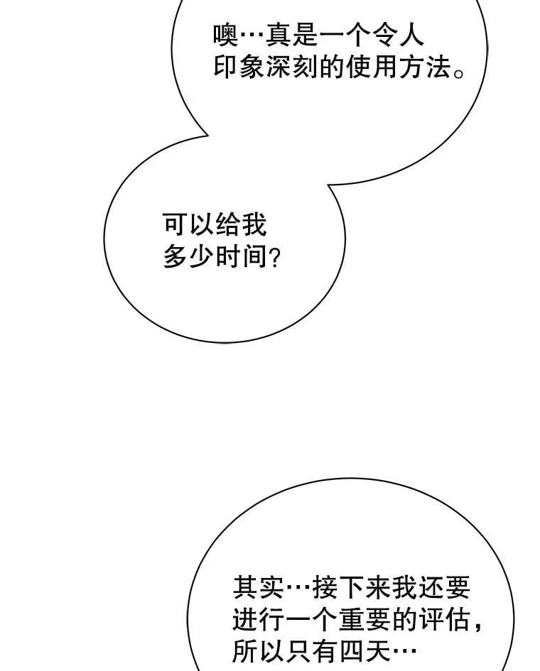 第264页