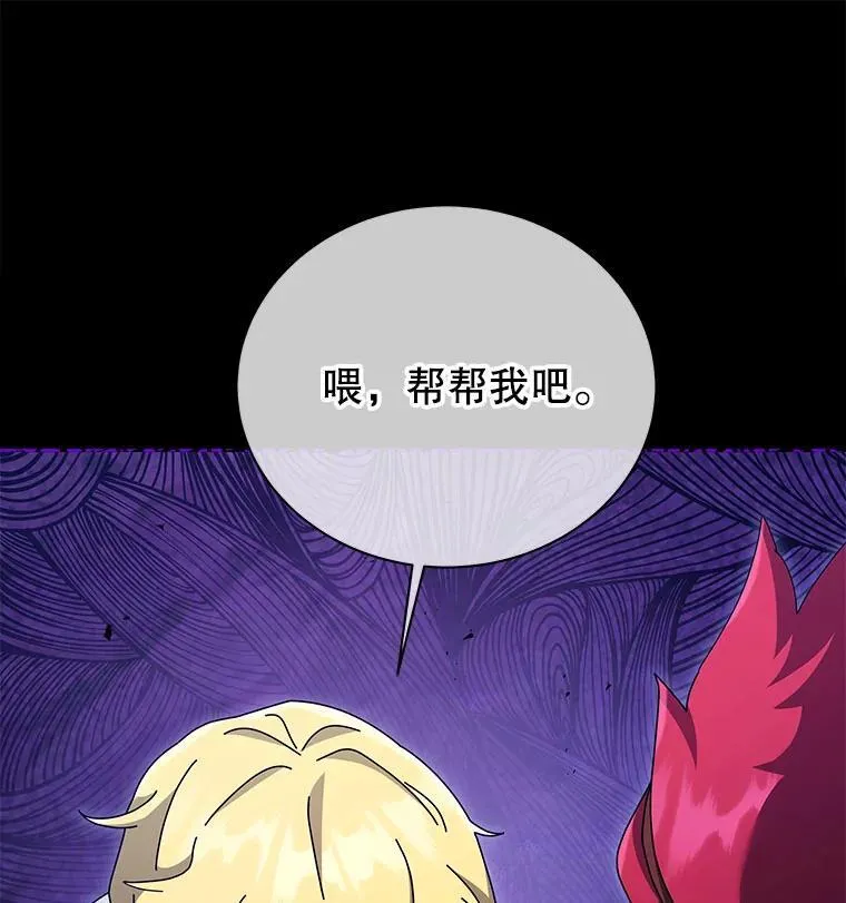 第360页