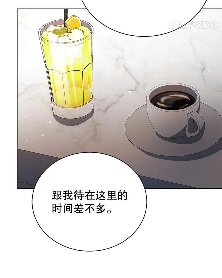 第267页