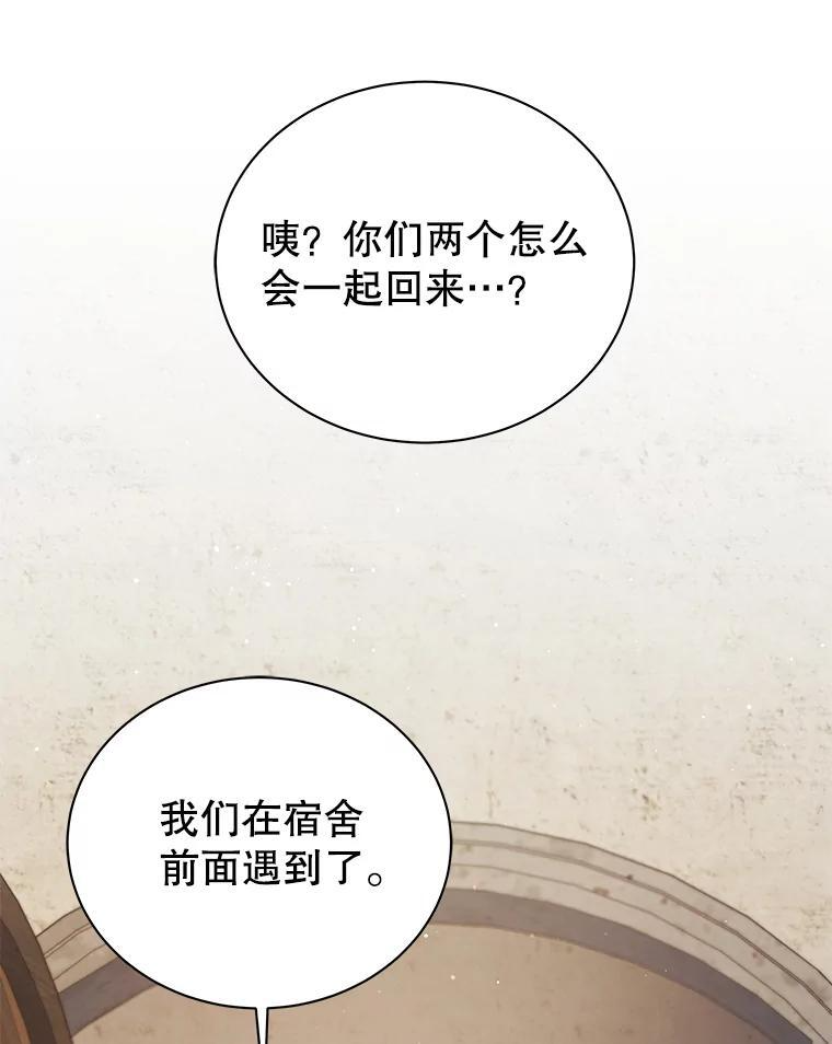 第390页