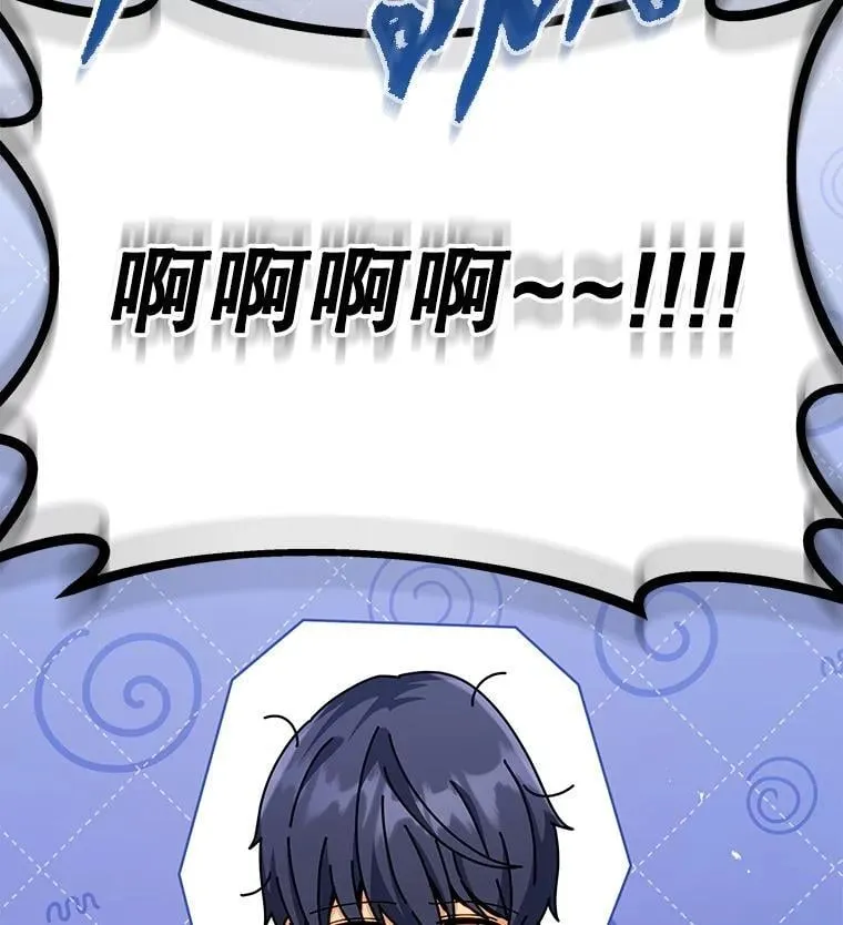 第234页