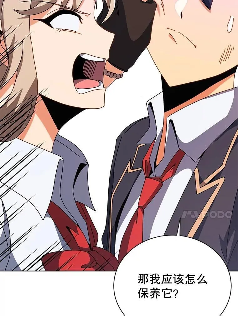 第261页
