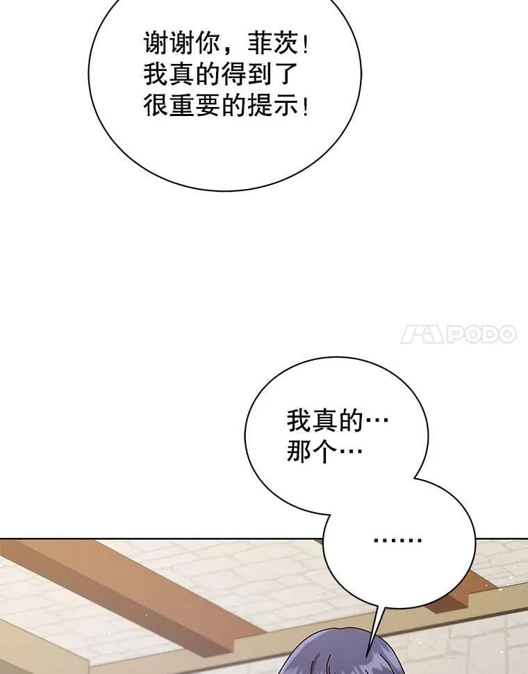 第333页