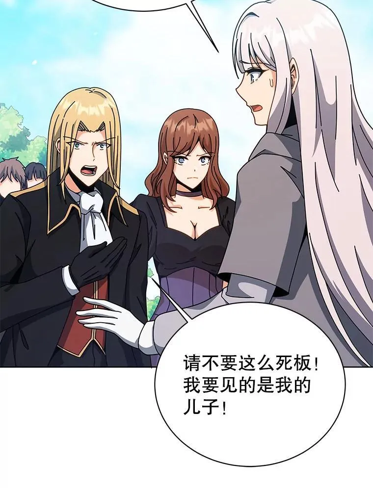 第234页