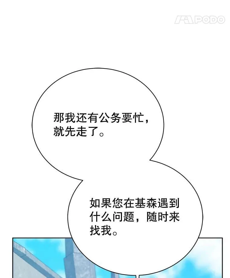 第333页