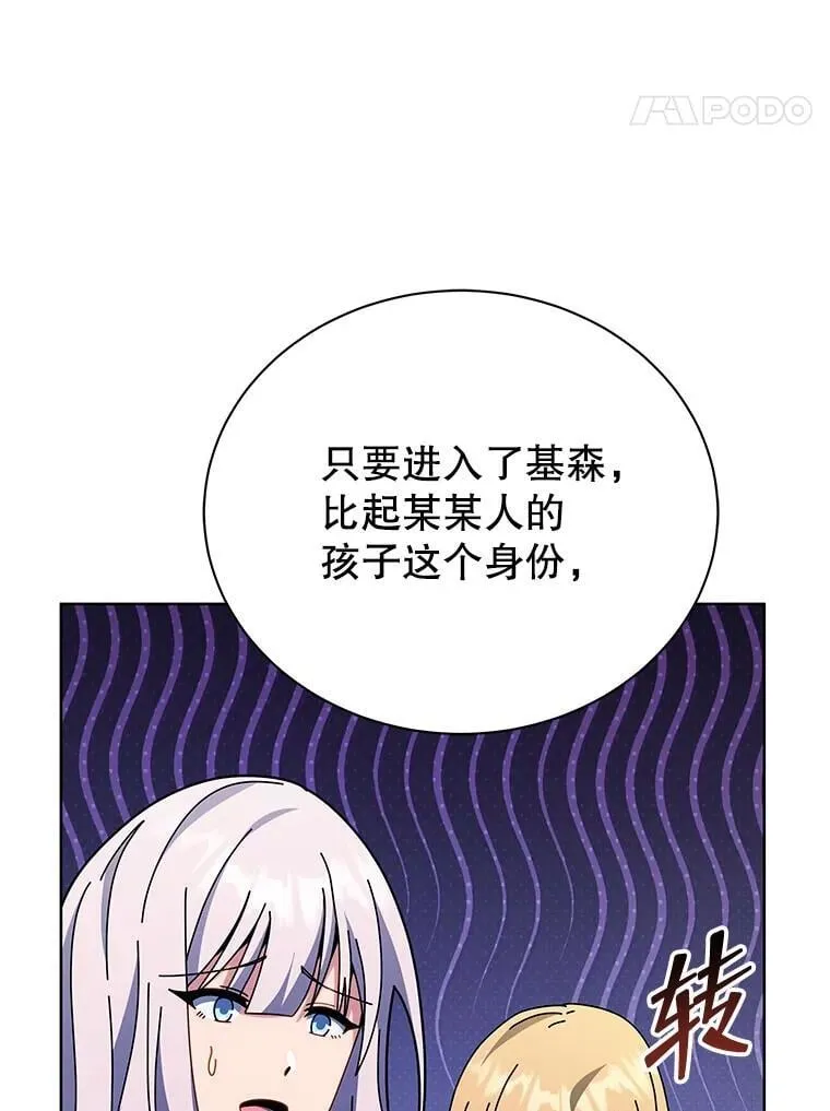第261页