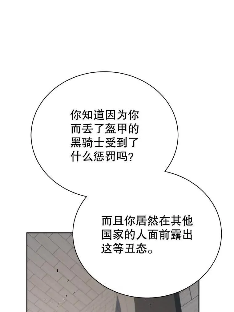 第267页