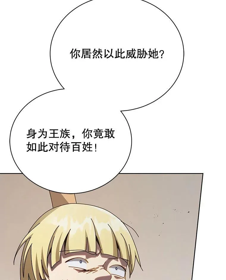 第303页