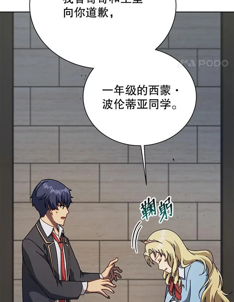 第360页