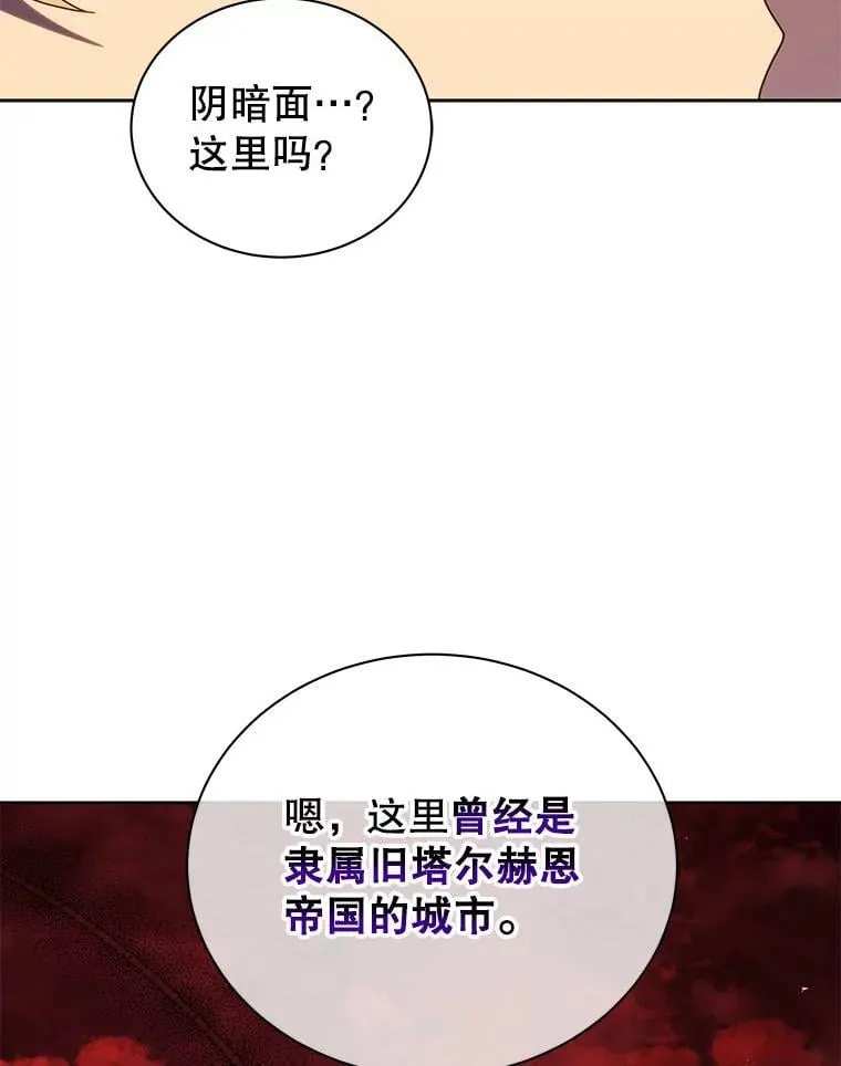 第258页