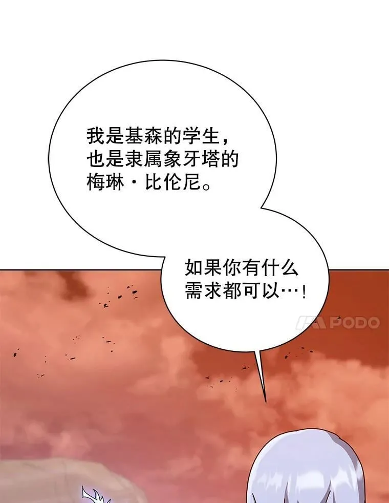 第267页