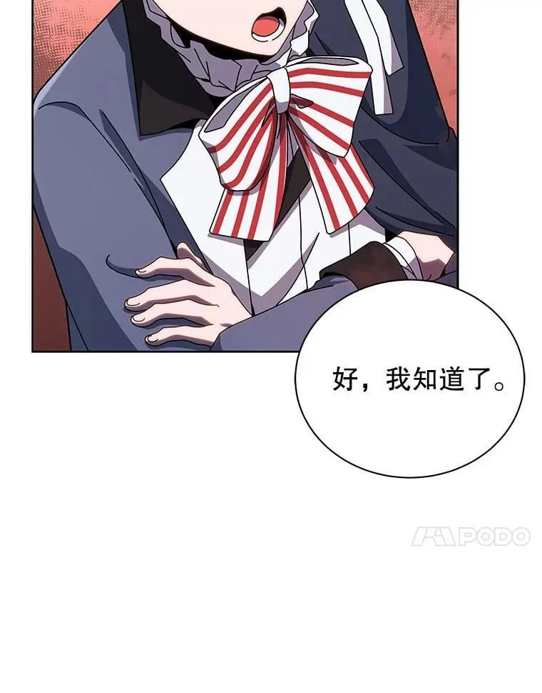 第240页