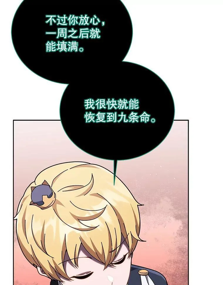 第237页
